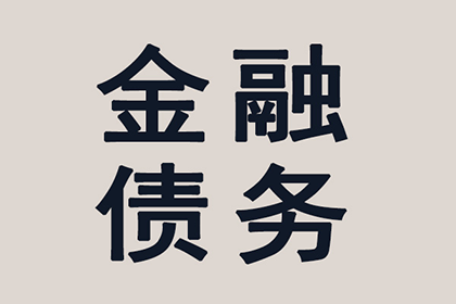 信用卡债务50万短期无法偿还，寻求解决方案